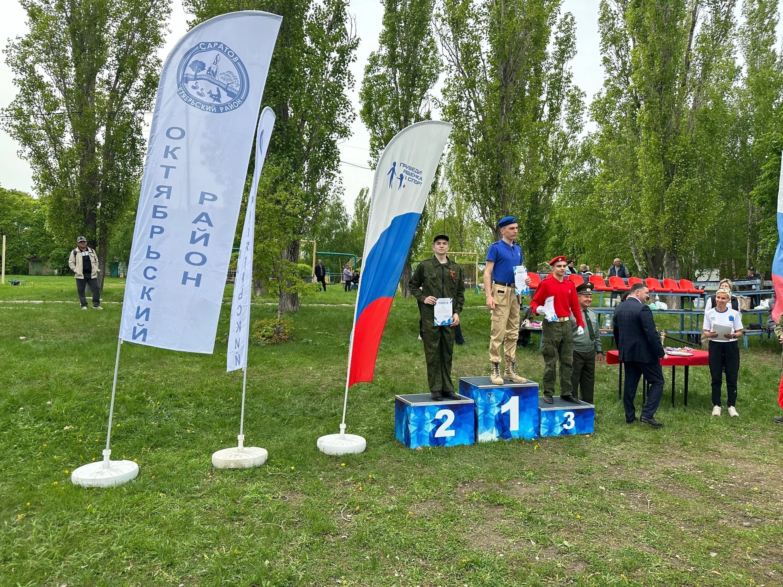 состоялось закрытие военно-патриотической игры «Зарница».