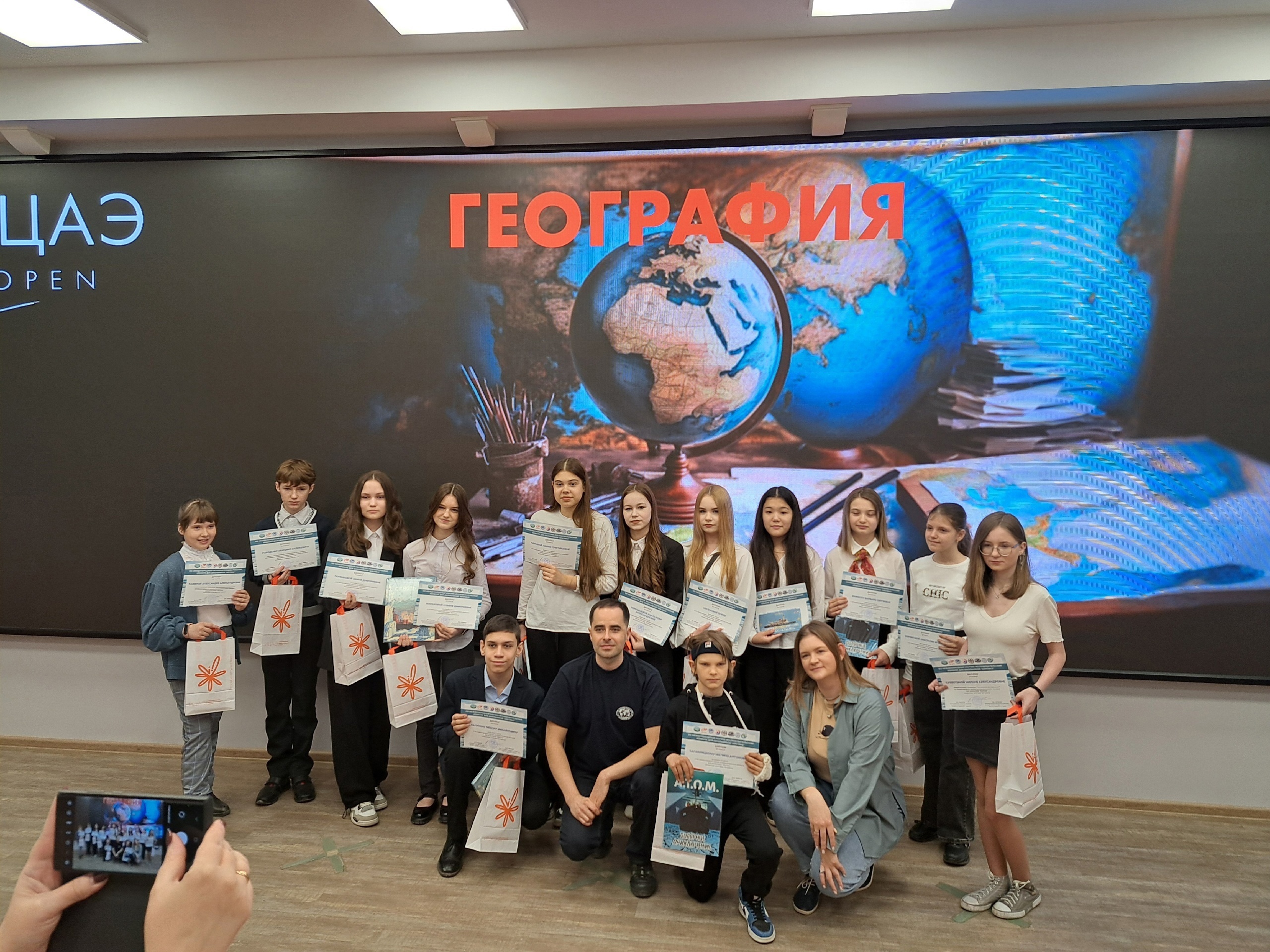 Ученики лицея призеры научно- исследовательского конкурса.