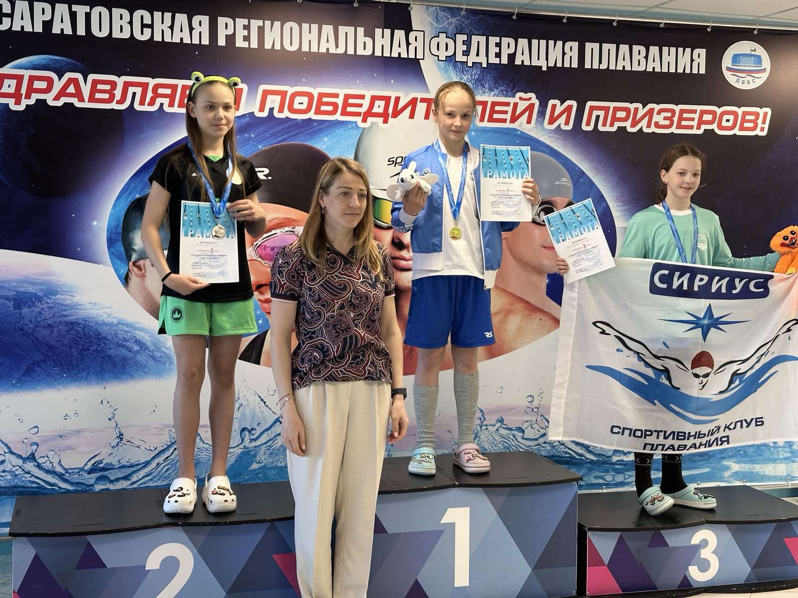 Ученица 5Б класса выиграла 6 золотых медалей на региональном турнире по плаванию.