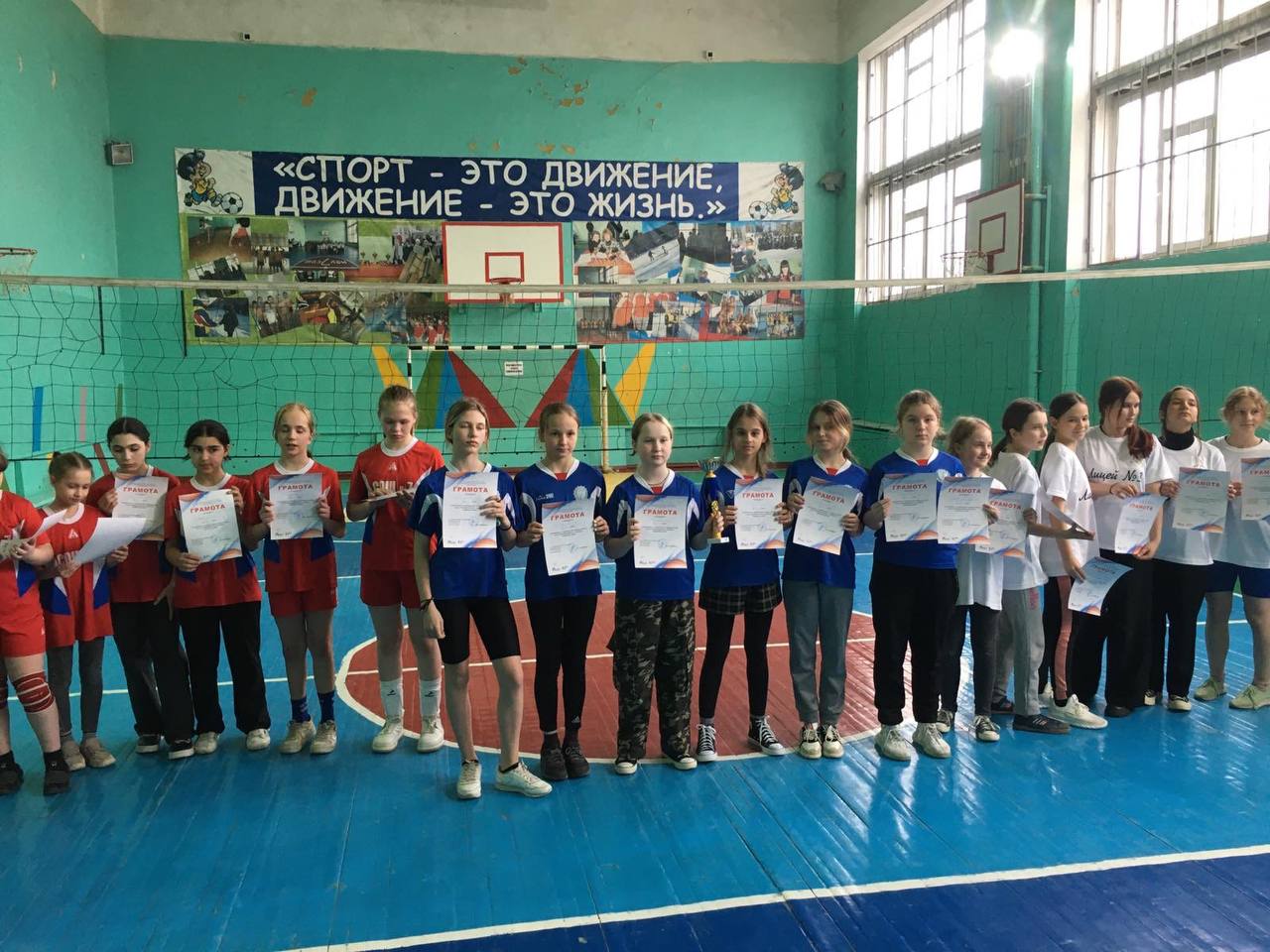 Команда девочек заняла 1 место в соревнованиях по пионерболу среди учащихся 5-х классов.