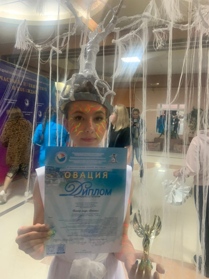 Учащаяся лицея приняла участие в международном конкурсе-фестивале.