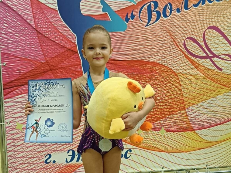 Ученица лицея заняла призовое место на соревнованиях по художественной гимнастике.