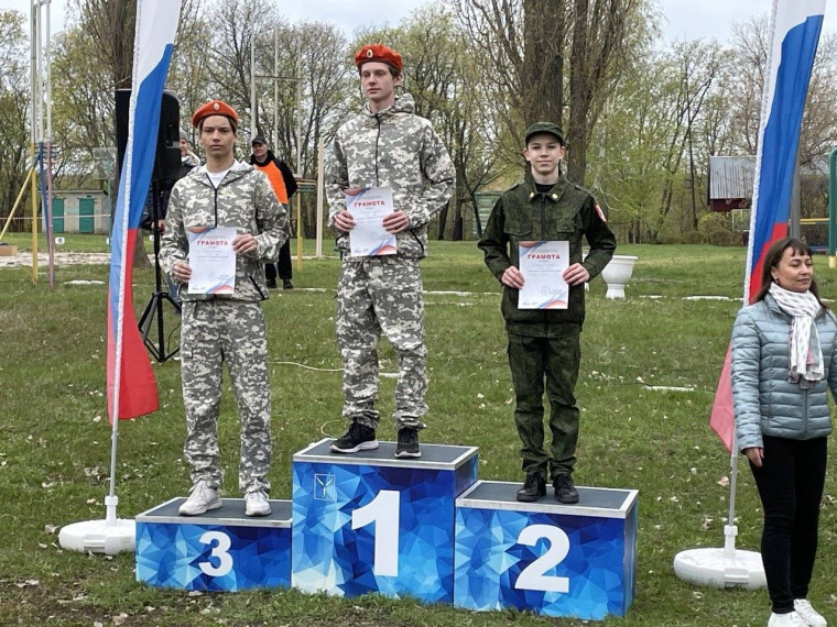 Команда лицея заняла 3 место на военно-патриотической игре «Зарница».