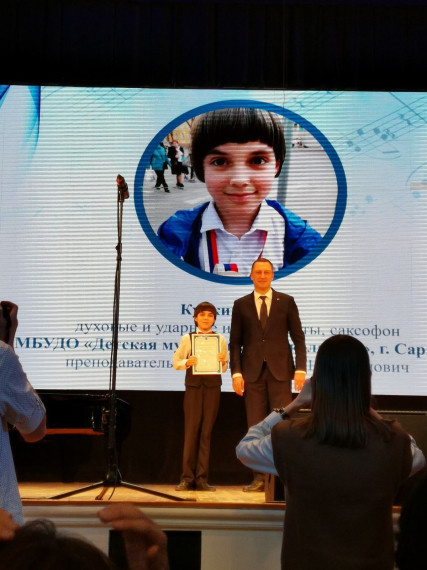 Лицеисты получили награды от Губернатора Саратовской области.