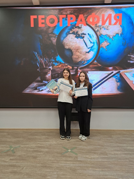 Ученики лицея призеры научно- исследовательского конкурса.