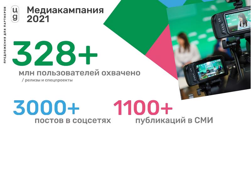 Всероссийская акция «Цифровой диктант».